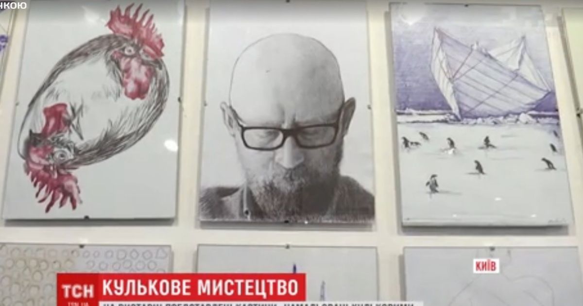У Києві відкрили експозицію намальованих звичайними кульковими ручками картин