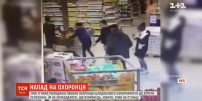 Троє нетверезих хлопців побили охоронця столичного супермаркету