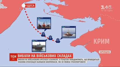 Россия может вернуть захваченные в прошлом году украинские корабли в ближайшие сутки - СМИ