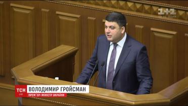 Верховна Рада ухвалила урядовий проект закону, який повинен захистити бізнес