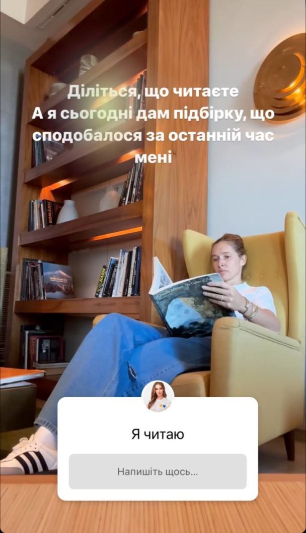 Екатерина Осадчая / © instagram.com/kosadcha