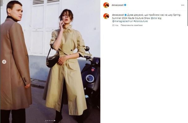 Дева Кассель з бойфрендом / © instagram.com/devacassel