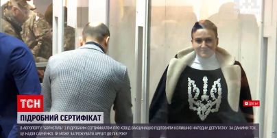 Новости Украины Савченко отказалась комментировать использования поддельного COVID-сертификата