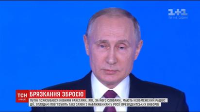 Путин пригрозил цивилизованному миру ядерным оружием
