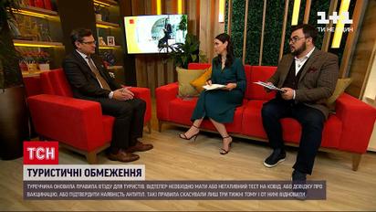 Новости Украины: при каких условиях можно попасть на отдых в Турцию