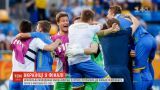 Украинская молодежная сборная попала в финал Чемпионата мира по футболу