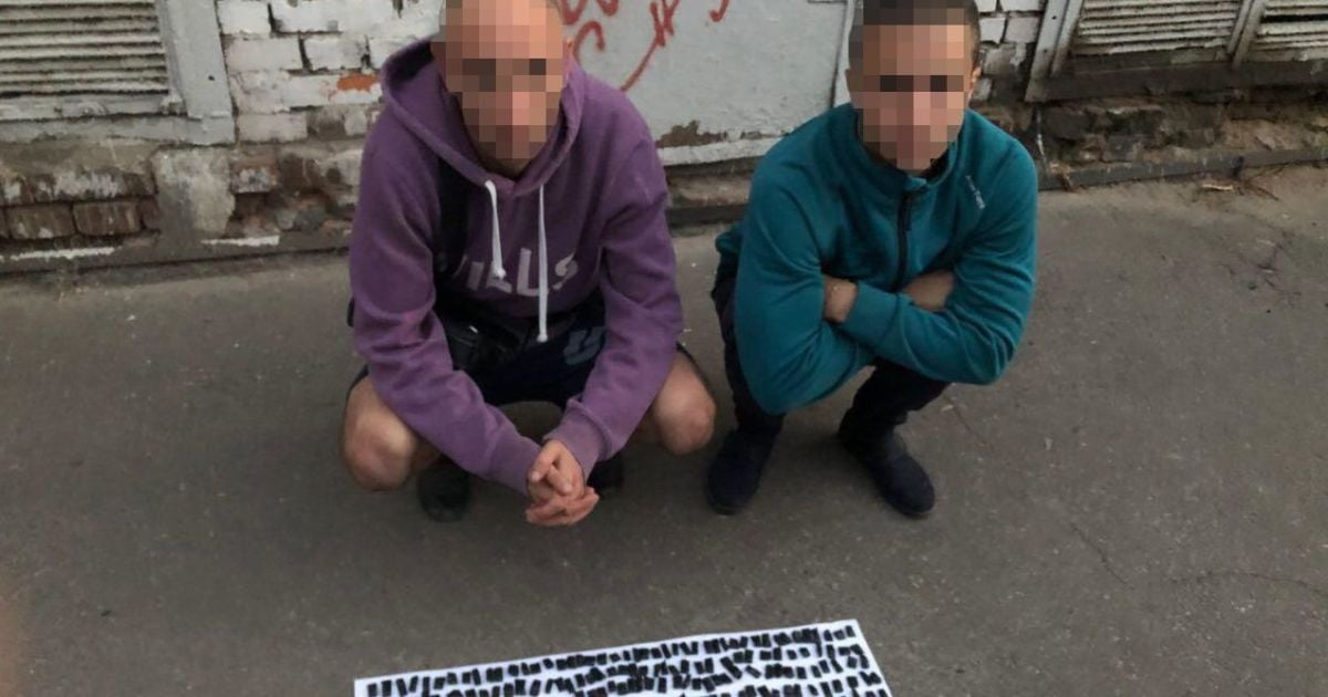 Харків'яни з наркотиками