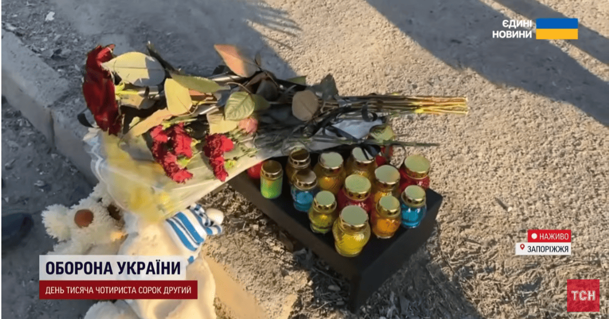 Місце трагедії