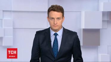 Выпуск ТСН.12:00 за 24 ноября 2020 года (полная верия)