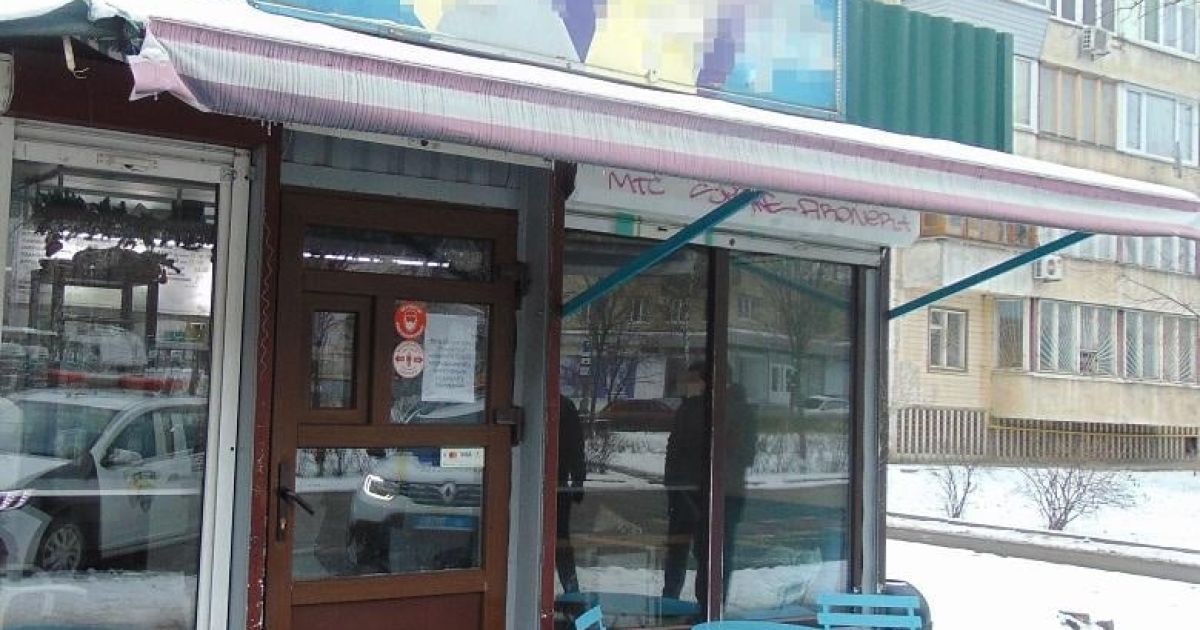 У Києві бариста табуретом вигнав із кав'ярні озброєного ножем грабіжника / © Поліція Києва / Facebook