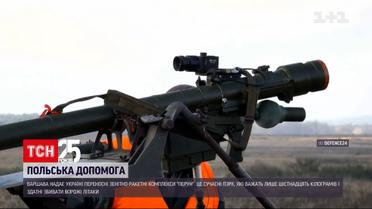 Польща надасть Україні надсучасну зброю