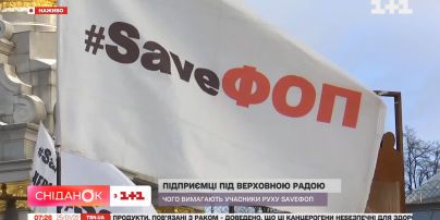 ФОПи збираються під Верховною Радою: обіцяють наймасовіший мітинг – пряме включення