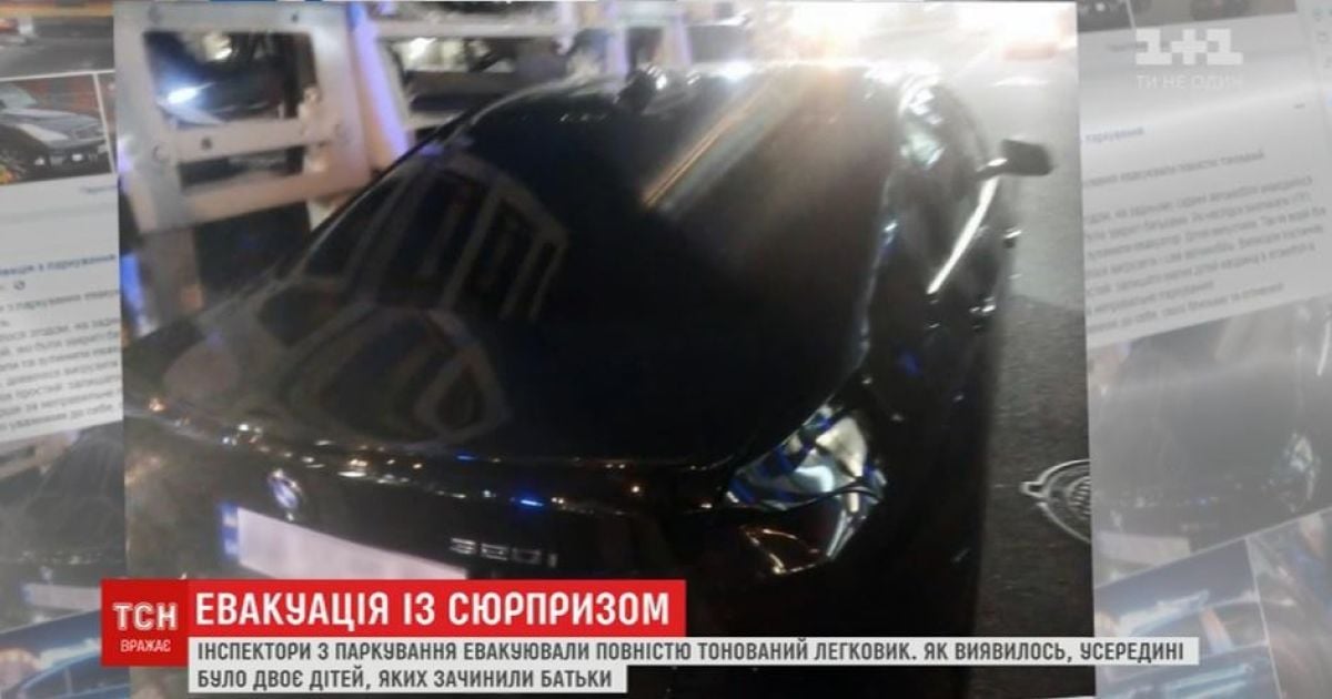 У Києві евакуювали затоновану автівку разом із дітьми