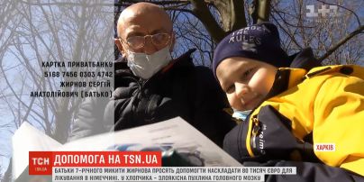7-летний Никита со злокачественной опухолью головного мозга требует немедленной помощи