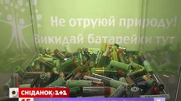 Какова ситуация с переработкой мусора в Украине