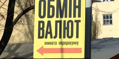 Что делать со своими гривнами во время войны: советы доктора экономических наук Андрея Длигача