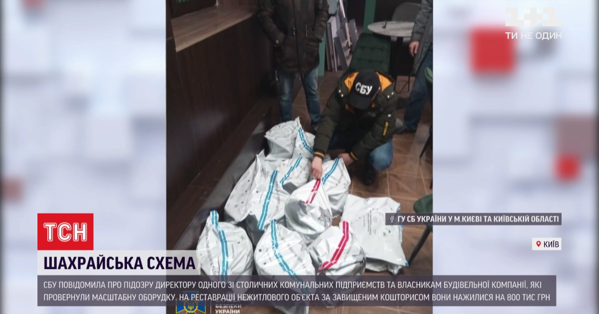 У Києві на реставрації пам’ятки архітектури вкрали сотні тисяч гривень