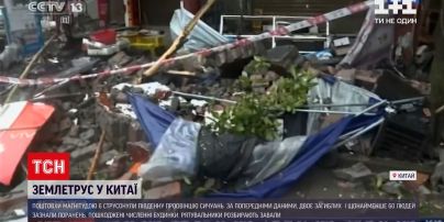 Новини світу: підземні поштовхи магнітудою 6 струсонули провінцію Сичуань