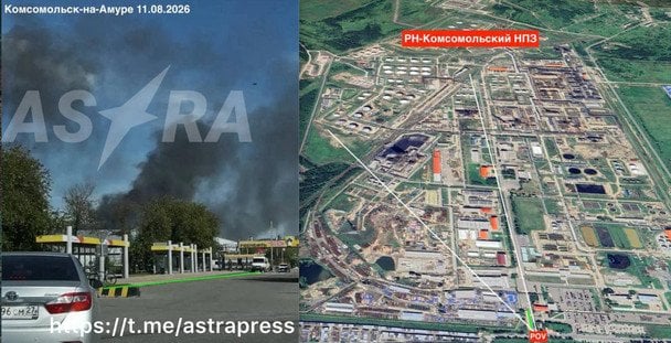 У російському Комсомольську-на-Амурі спалахнув нафтопереробний завод. / © ASTRA