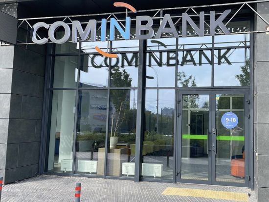 COMINBANK увійшов у десятку банків з найнадійнішими депозитами