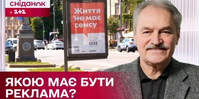 Смотреть Олег Чабан: Советы психотерапевта, чтобы справиться со страхом на сайте 1+1 онлайн