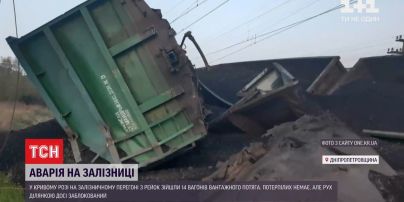 Залізнична аварія: у Кривому Розі 14 вагонів товарного потяга зійшли з рейок під час руху