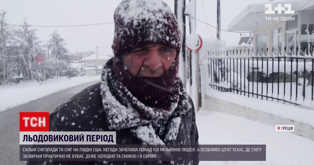 Новости мира: юг сша и европы засыпает снегом