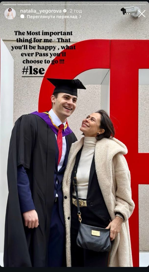 Бывшая жена Виталия Кличко с их старшим сыном / © instagram.com/natalia_yegorova