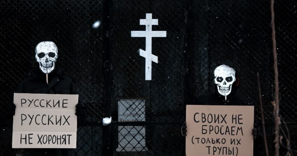 В Петербурге провели обыски у активистов "Партии мертвых": в чем их обвиняют