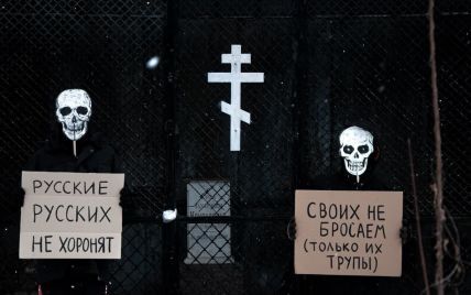 У Петербурзі провели обшуки в активістів “Партії мертвих”: у чому їх звинувачують