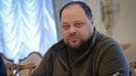 Руслан Стефанчук