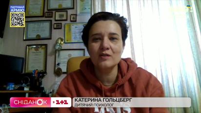Чому дітям важливо повернутись нормального життя у чужій країні – психологиня Катерина Гольцберг