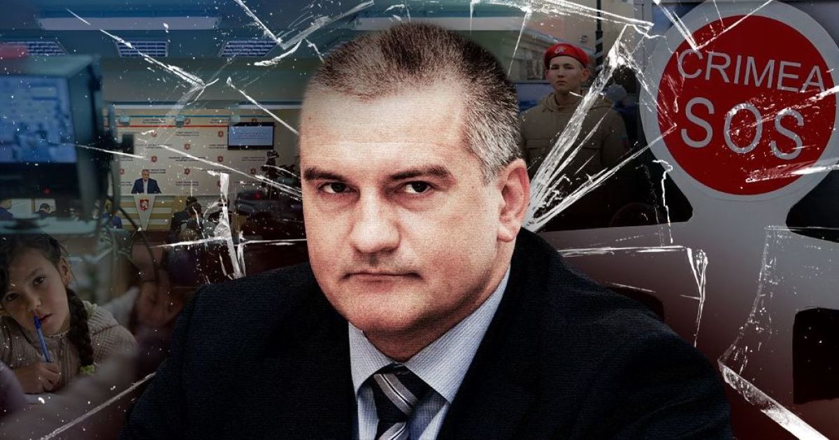 Крым: социальные "достижения" Кремля