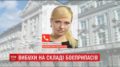Речник СБУ спростувала інформацію про пошуки диверсантів на складах у Калинівці