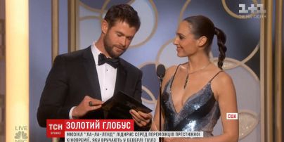 У Беверлі Гіллз роздають "Золоті глобуси"