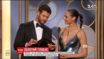 В Беверли Хиллз раздают "Золотые глобусы"