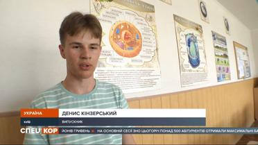 Один на всю країну: цього року лишень одному випускнику вдалося скласти ЗНО з трьох предметів на 200