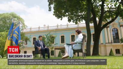 Новини світу: Володимир Зеленський відвідає Вашингтон 30 серпня