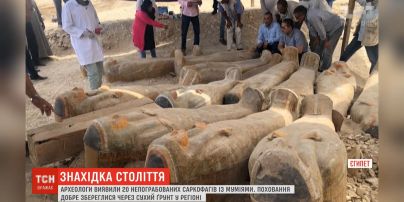 У Єгипті археологи знайшли 20 непограбованих саркофагів із муміями