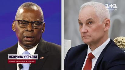 Стандартные российские угрозы! Зачем созвонились минобороны России и США