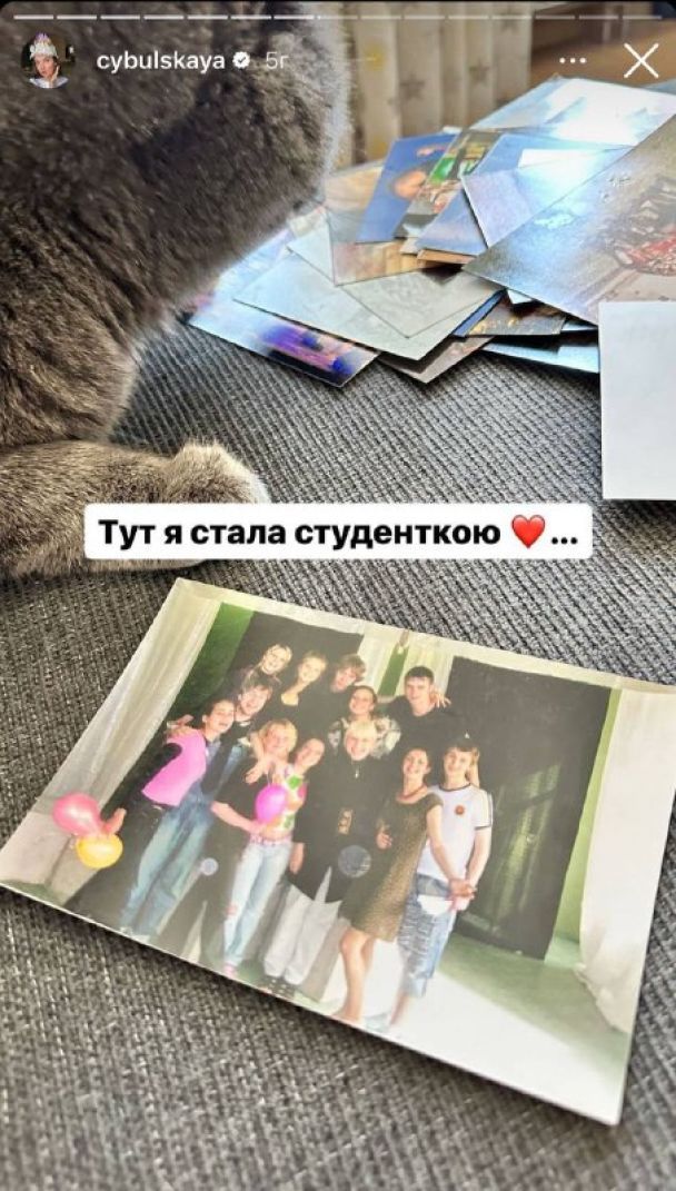 Оля Цыбульская / © instagram.com/cybulskaya