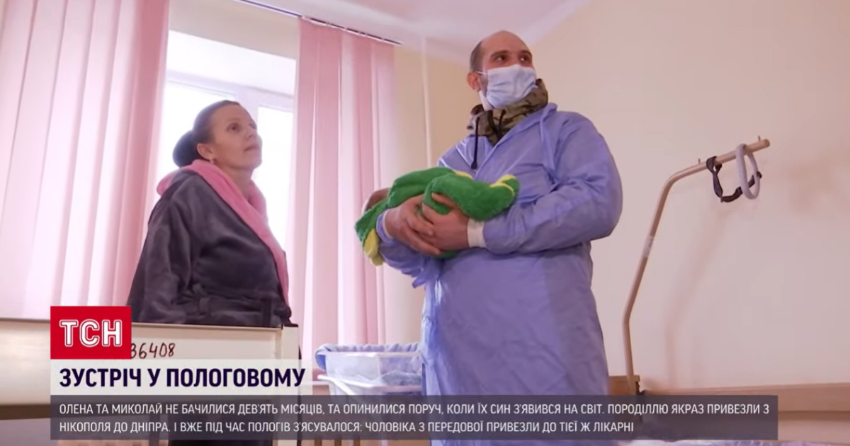 Доля звела в пологовому: вагітну доправили до лікарні Дніпра саме тоді, коли з передової туди потрапив її чоловік