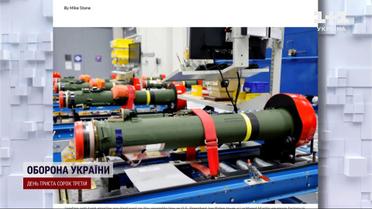 Дальнобойные снаряды для Украины: какое оружие ждать от США