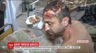 На Житомирщині брат катував свого родича, аби той відмовився від спадщини