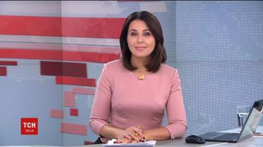 Випуск ТСН.19:30 за 16 листопада 2017 року (повна версія)