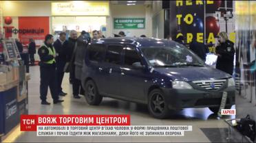 У Харкові поштовий кур'єр на авто влетів у торговий центр та трощив приміщення