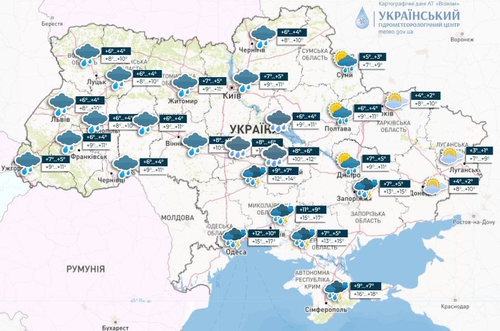 Прогноз погоди на 11 листопада / © Укргідрометцентр