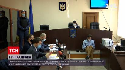 Новини України: у справі Семенченка заарештували ще одного підозрюваного