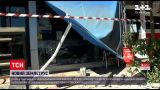 Новини світу:  на Криті стався землетрус магнітудою 6,4 бали за шкалою Рихтера