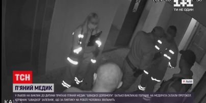 Новини України: львівський медик приїхав на виклик п`яним
